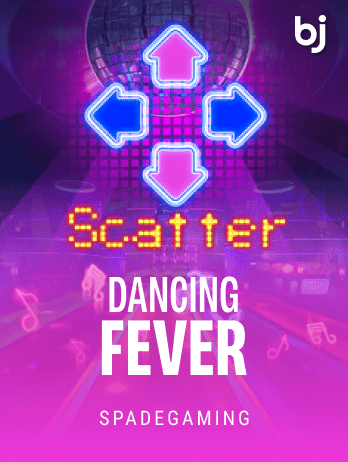 ড্যান্সিং ফিভার